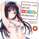 비오타