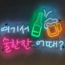 말자싸롱칠곡왜관점
