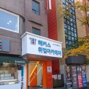 서울레슬링센터 역삼 | [짐오브레슬러 레슬링 서킷크로스핏] 강남 크로스핏 후기