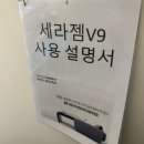 에스.제이 | 압이 남다른 마사지 에스&제이 지압 힐링 안마원 솔직 후기 | 성신여대 마사지 추천