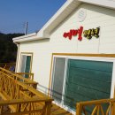 여명펜션 Daum카페