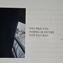 디카시란 무엇이며(디마 창간호에서)/ 이상옥 이미지