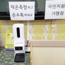 북부성모의원 이미지