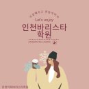 커피바리스타(2급)Ⅰ 이미지