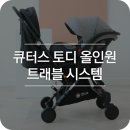 토디몰