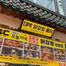 남문카서비스 이미지