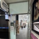이경뷰티샵