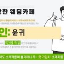 제이하영