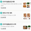 김충기꽃삼겹 파주운정점 이미지