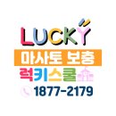 임천초등학교 이미지