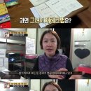 서민장어 이미지