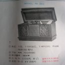 천일사 이미지