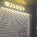 헤세드 이미지