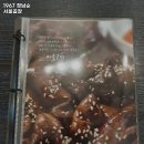 1967정남순서울곱창송정 네이버블로그