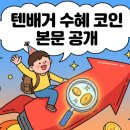 알트텐
