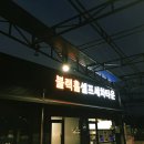 블랙홀셀프세차타운 이미지