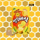 (주)선해수산