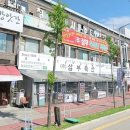 W-12. 상견례 준비 | 상견례 선물 추천 한우세트 ‘삼부축산’ 한우암소명가 한석봉세트 후기