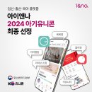 유니콘과 나 이미지