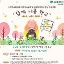 고양시문촌7종합사회복지관 이미지