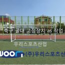 구례북초등학교 이미지