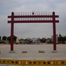 금세기종합건설(주) 이미지