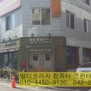 엘림발달연구소