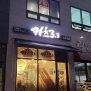 카츠3.3