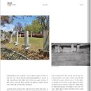 수원역대목민관 송덕비군 | 수원시 향토유적 제3호 ‘수원 역대 목민관 송덕비군’