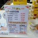 탁사정닭강정 호매실점 | 수원 호매실 맛집 [비비닭강정] 또또또간집! 내돈내산 솔직후기