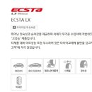 아마존 타이어 이미지