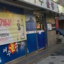 여수돌섬 이미지