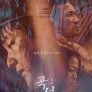 곡성극장 2관 티스토리