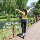 아이엠비지 - 계양구 계양대로205번길 7 | 탑텐수퍼스트레치 여름트레이닝바지 추천 | 요즘 매일 입는 여성조거팬츠 텐텐데이