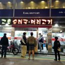 건대입구역-5 이미지