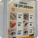 태경사우나 | 인천눈썹/인천입술 반영구 검단신도시 이미지브로우 후기