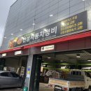 인성자동차정비 네이버블로그