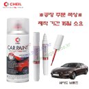 대영케미칼