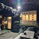 세븐일레븐 제주애월로드점 | 제주 애월 한식 꿈낭밥집 보리굴비, 대하전복장, 갈비탕 아기랑