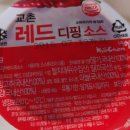 레드소스
