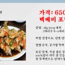 복성수산 이미지