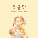 광치마을 이미지