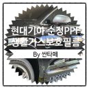 영천썬팅 네이버블로그