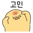 맛골한식뷔페 이미지