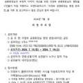 신의교 인근 공중화장실 이미지