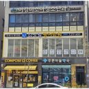 에코시티영어학원 김상일영어에코캠퍼스학원 만족 후기