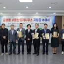 경기부동산중개사무소 이미지