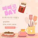 오늘도빛나는테이블 이미지