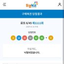 함태분식