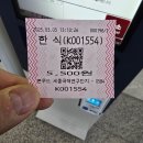 국책연구단지 이미지